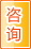 昌都咨询中介