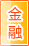 昌都金融银行